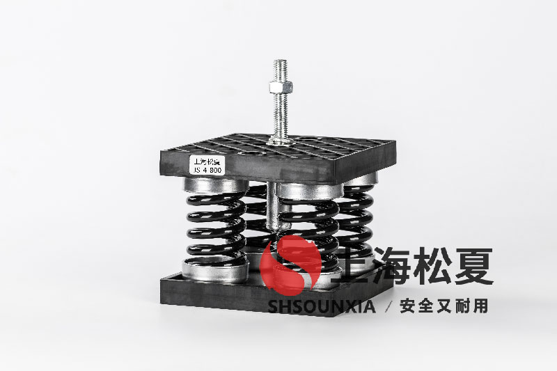 新風(fēng)機(jī)組與空調(diào)機(jī)組安裝JS-4-240彈簧減振墊的專(zhuān)業(yè)實(shí)踐